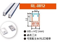 RL-0812