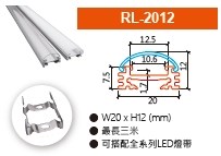 RL-2012