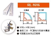 RL-1616