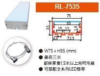RL-7535