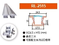 RL-2515