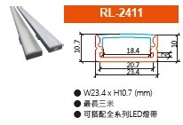 RL-2411