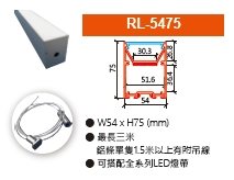 RL-5475