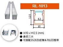 RL-1013