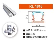 RL-1816
