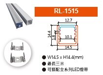 RL-1515
