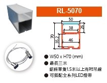RL-5070