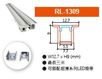 RL-1309