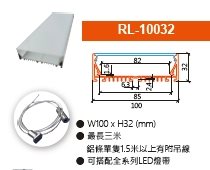 RL-10032