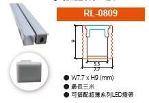 RL-0809