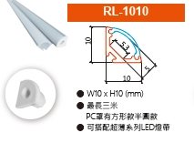 RL-1010