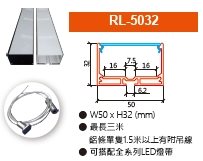 RL-5032