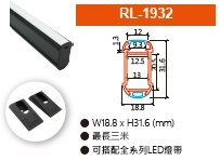 RL-1932