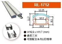 RL-1712