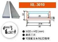 RL-3010
