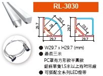 RL-3030