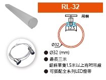 RL-32
