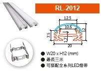 RL-2012
